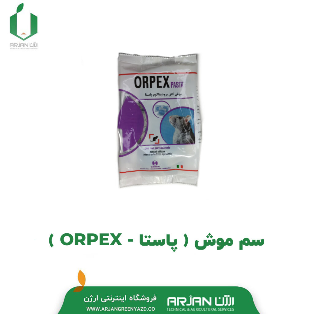 سم موش ( پاستا _ ORPEX )