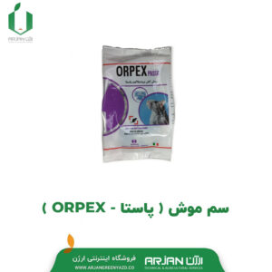 سم موش ( پاستا _ ORPEX )