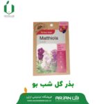 بذر گل شب بو