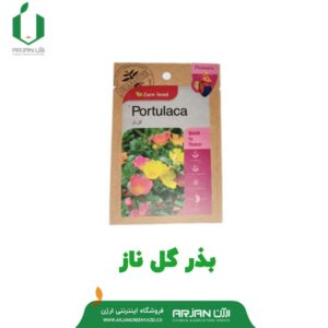 بذر گل ناز