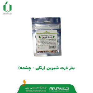 بذر ذرت شیرین ( میکس رنگی )