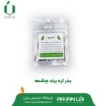 بذر تره ( برند چشمه )