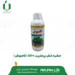 حشره کش پرمترین ( گامبوش )