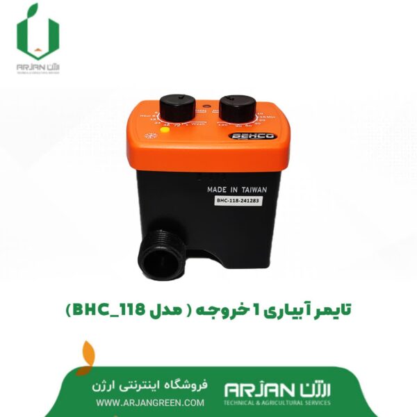 تایمر آبیاری 1 خروجه ( مدل BHC-118 )