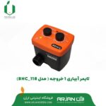 تایمر آبیاری 1 خروجه ( مدل BHC-118 )