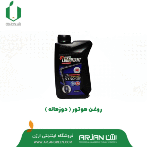 روغن موتور ( دو زمانه )