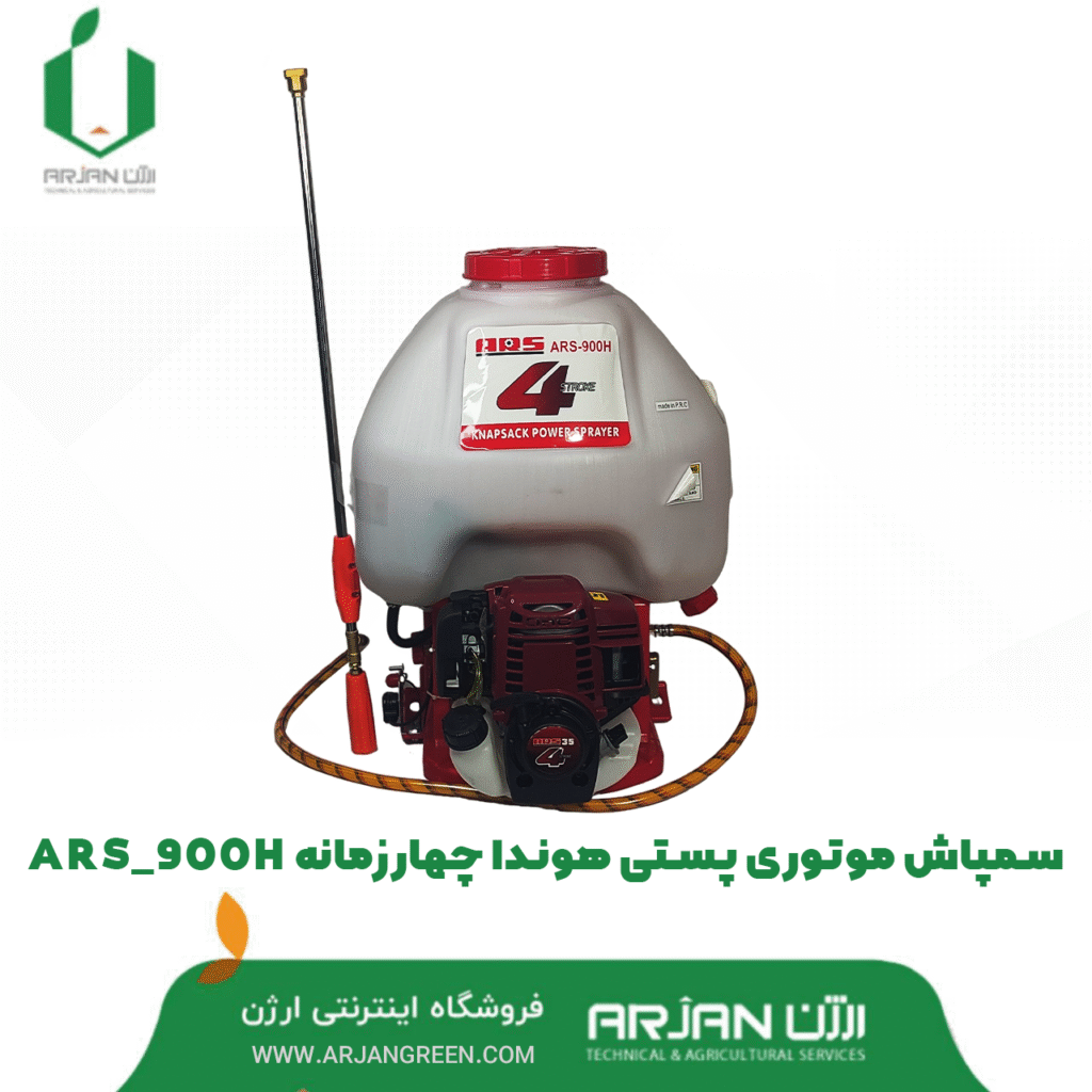سمپاش موتوری پشتی هوندا GX35 ( چهارزمانه )