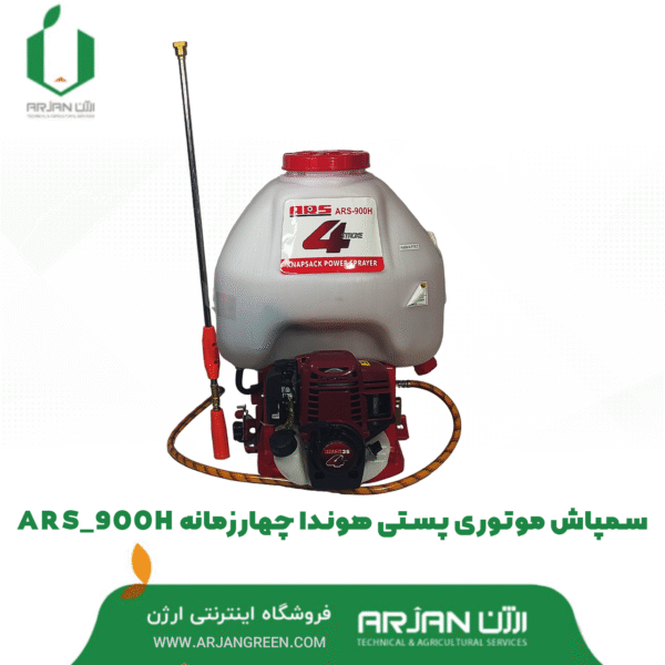 سمپاش موتوری پشتی هوندا GX35 ( چهارزمانه )