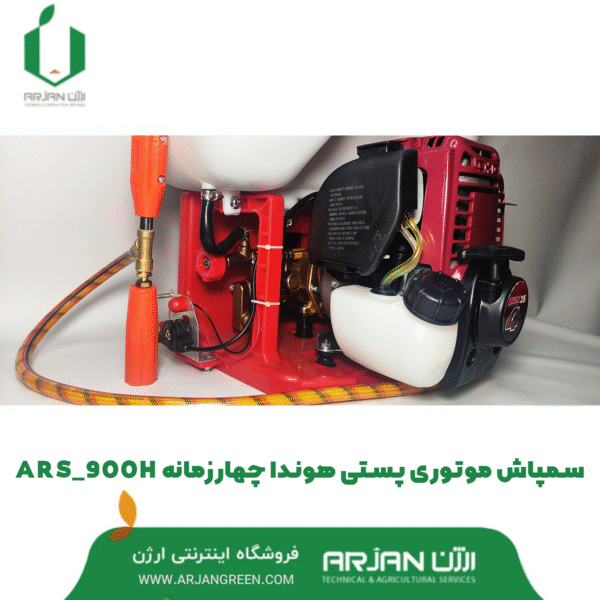 سمپاش موتوری پشتی هوندا GX35 ( چهارزمانه )