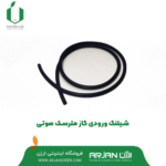 شیلنگ ورودی گاز مترسک صوتی