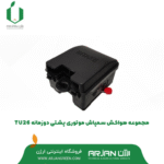 مجموعه هواکش سمپاش موتوری پشتی دوزمانه مدل TU26