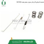 مجموعه فنرهای گاز و فنر سوپاپ موتور هوندا GX160