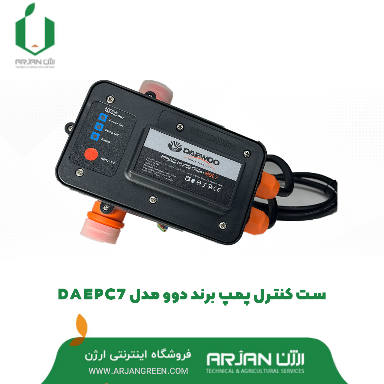 ست کنترل پمپ برند دوو (اتوماتیک پمپ )PAEPC7