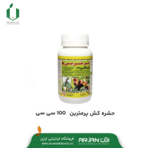حشره کش پرمترین 100 سی سی